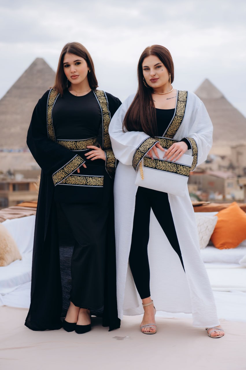 Abeer Abaya
